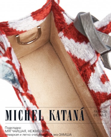 Шелковый (Бахмаль) тоут Petit (S) RISUS AERI! (Воздушная улыбка!) RISUS AERI!_Tote/S